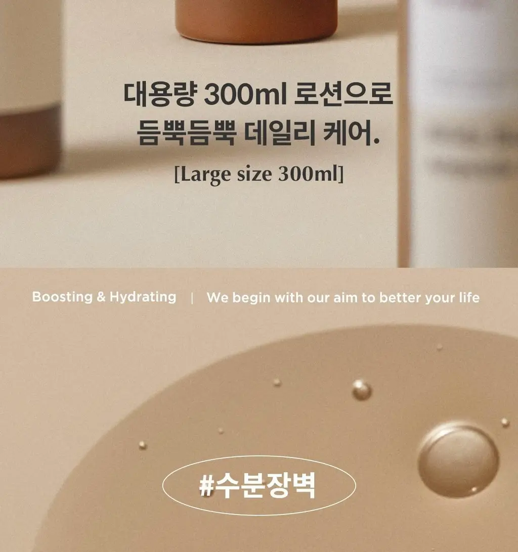 [토너&로션] 마녀공장 비피다 바이옴 앰플 토너 300ml + 비피다 앰플 로션 300ml 2종 세트 상세페이지 33